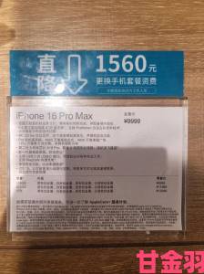 最新|北京电信iPhone 5S-5C首日预订量突破5000部