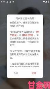 为什么说51吃瓜最新版本下载后必须检查这三个权限设置