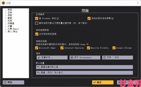 微软将关闭Snap小屏模式 游戏时无法再边看攻略边玩