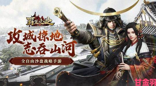 《三国群英传 - 霸王之业》美人玩法上线：绝代佳人降临凡间