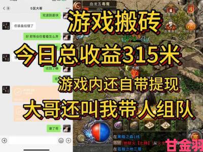 活动|蛇舞乾坤180传奇打金版手游推荐 打击超传奇