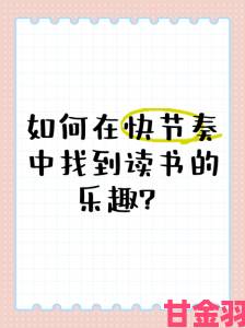 据悉|现代人如何在快节奏生活中坚持每日精读圣经？