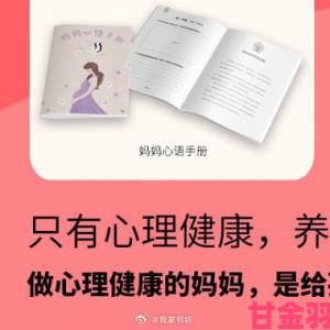 妈妈可以帮儿子解决心理需要时如何避免产生过度依赖关系