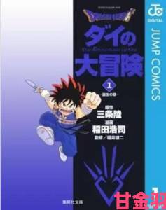 《勇者斗恶龙X》新章击穿暴风的定罪的虚空”登场，全新冒险开启