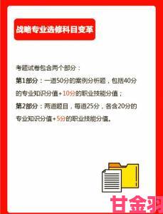 热潮|学员举报acca少女网课视频讲师资质造假平台回应称将彻查违规行为