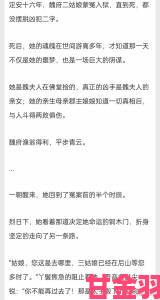 在佛堂她骑了他七回古言这离奇行为背后藏有何种禅机