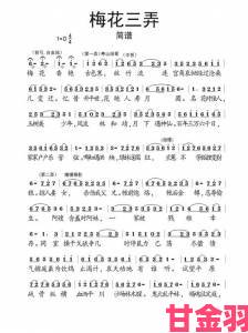 梅花三弄之鸳鸯锦意象运用与叙事结构深度分析指南