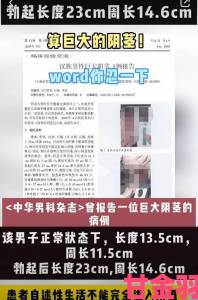 热搜|又粗又硬又大时间又持久引全网热议男性用户亲测结果太意外