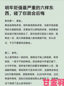 战报|《买房记：游戏中物品增值贬值几率与概率问题剖析》