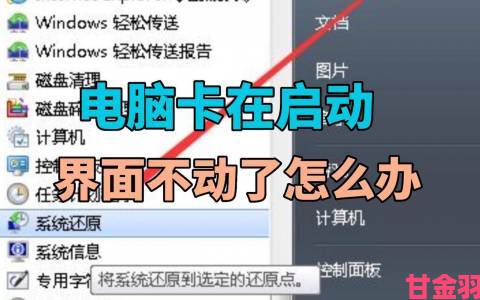 PSV破解遇阻：记忆卡无法被电脑读取