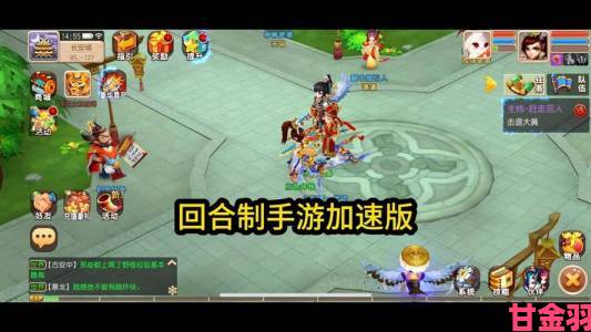 《神域大乱斗》回合制RPG手游即将开测，精彩内容先睹为快