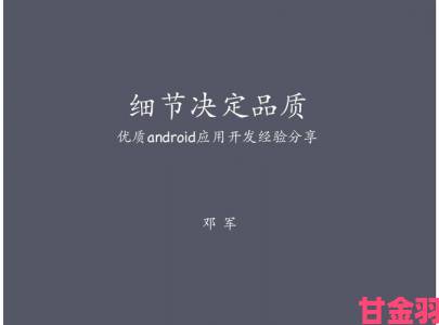 99国产精品全面评测二十个细节决定作品含金量