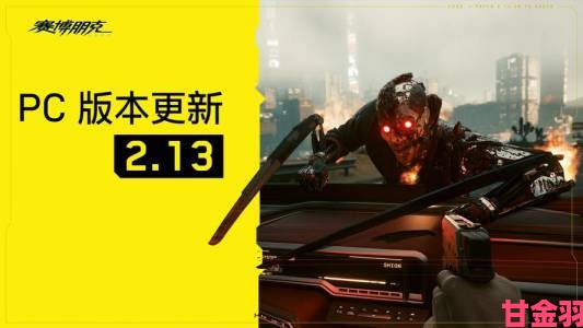 《赛博朋克2077》作为硬件杀手，现有主机能否运行？