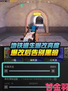 pubg地铁逃生国际服新手必看十大实用技巧助你快速上手