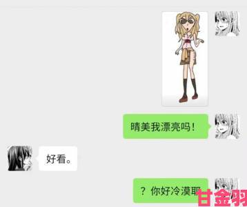 前沿|柚子漫画凭什么被百万粉丝追捧？用户真实评价告诉你答案