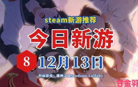 晨报|10 月东方古代幻想悬疑新游《墨心：波云诡船》将登 Steam