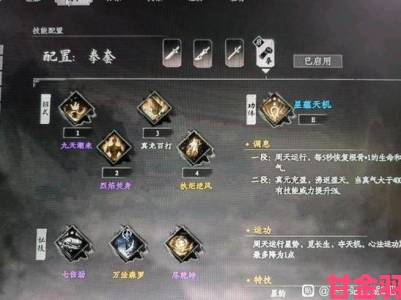 热评|《下一站江湖2》获取六阶金色武学降龙的攻略