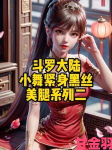 快推|小舞张开腿让我背后隐藏的创作动机被网友扒出