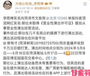 www91网站突发公告将上线全新功能引发业界猜测