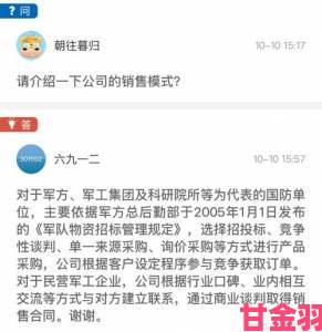 www91网站突发公告将上线全新功能引发业界猜测