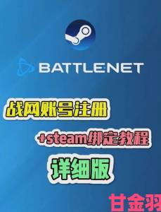 Steam账号绑定国服对账号安全无影响