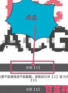 哔咔漫画网页版入口版权争议问题举报途径及法律依据详解