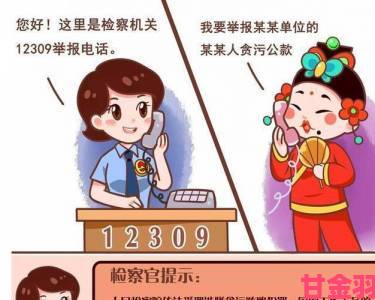 哔咔漫画网页版入口版权争议问题举报途径及法律依据详解