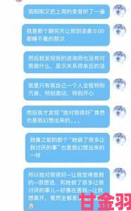 心理咨询师剖析再提分手c哭你1v1背后的创伤型依恋模式