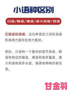 晨报|全网热议あなたのお母さん真实含义竟与日语文化差异有关