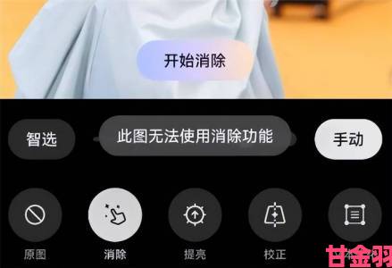 实测AI一键去除衣服app免费下载背后潜藏用户隐私泄露危机