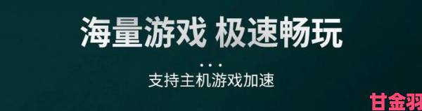 PS5国行5月15日发，网易UU加速器送免费时长畅玩