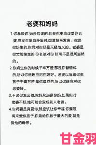 老公把儿媳妇当老公该怎么回网友热议家庭伦理关系错位引热议