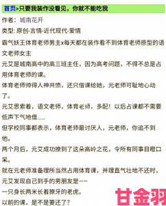 校园到婚纱1V1高冷甜社会新闻这对夫妻用七年验证真爱公式