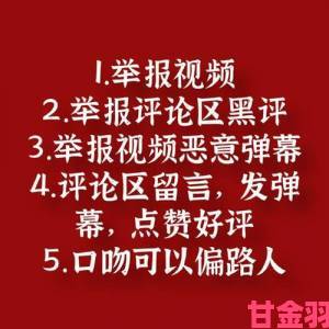 草莓视频18在线观看用户隐私泄露事件引发千人集体举报行动