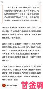 三个男躁一个女纠纷引发连锁反应当地社区安全引热议