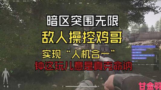 网管重拳整治开挂吃鸡”玩家：无限重启电脑，网友：太解气