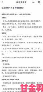 成为滴滴代驾司机需满足哪些条件及注册流程