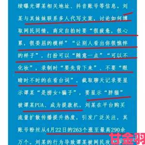 聚焦|可以直接进入的舆情网站泄露重大消息网友连夜蹲守真相