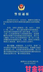 可以直接进入的舆情网站泄露重大消息网友连夜蹲守真相