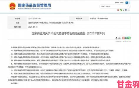 免费超碰涉嫌违规被立案调查平台内容合规性受质疑