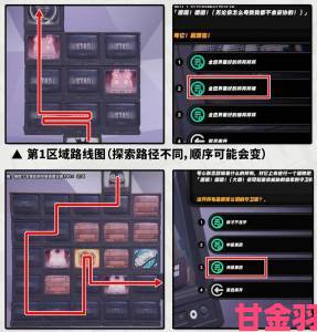 《绝区零》第四天满奖励攻略：注意脚下安全