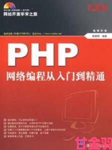 公之浮之中字5HD深度解析从入门到精通的全套攻略指南