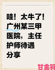 医院的特殊待遇4真实体验分享这些就医技巧能省万元