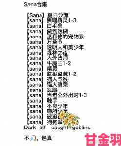 sana动画链接浏览器入口与普通平台相比优势在哪里