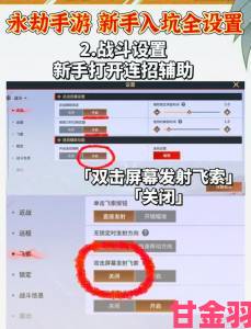 永劫无间官网如何解决玩家反馈的高延迟优化问题