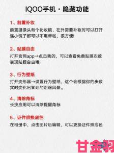 久久久久99用户必看十大提升体验的隐藏功能与操作技巧