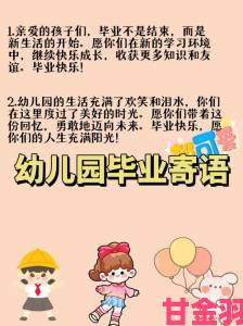 宠我一生幼儿园的毕业要求有哪些