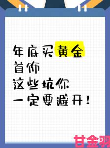 黄金网站9.1使用攻略避开这些坑才能玩转资源库