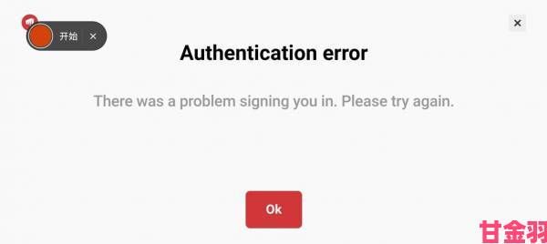 英雄联盟手游authenticationerror故障处理及解决办法