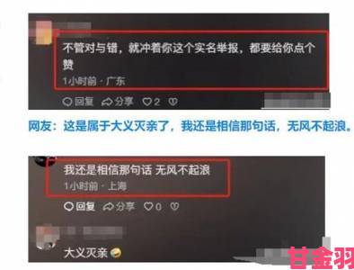 相亲对象c1v1教练恶意营销被举报平台介入处理最新进展